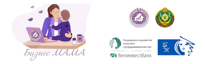 biznes mama2025logo