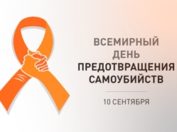 10.09.2025
