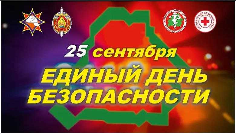 22.09.2025.jpg