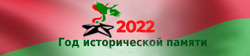 god 2022