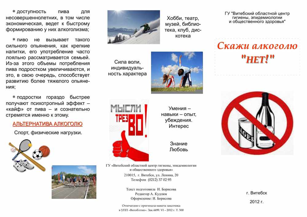 Изображение 05