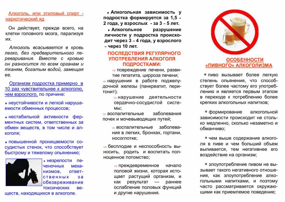 Изображение 06