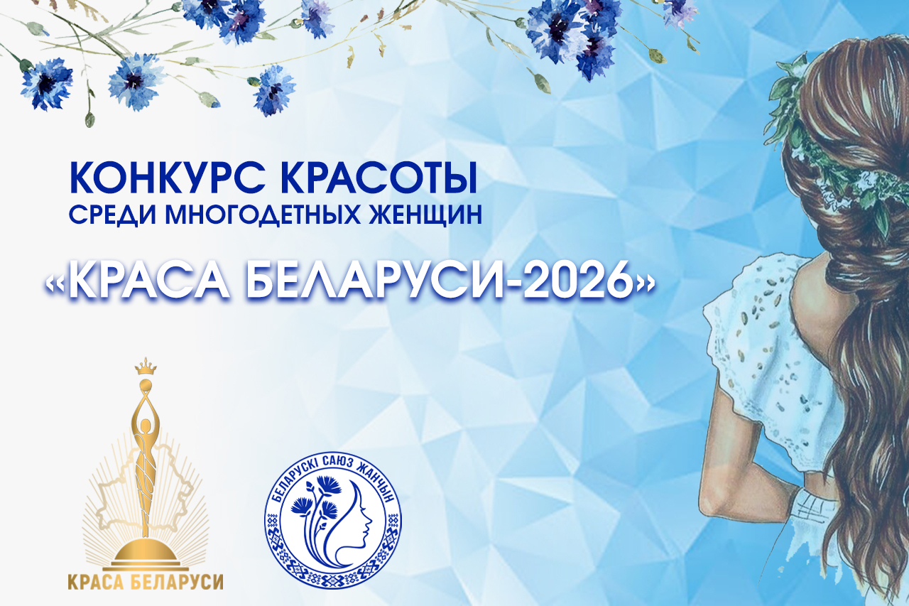 краса